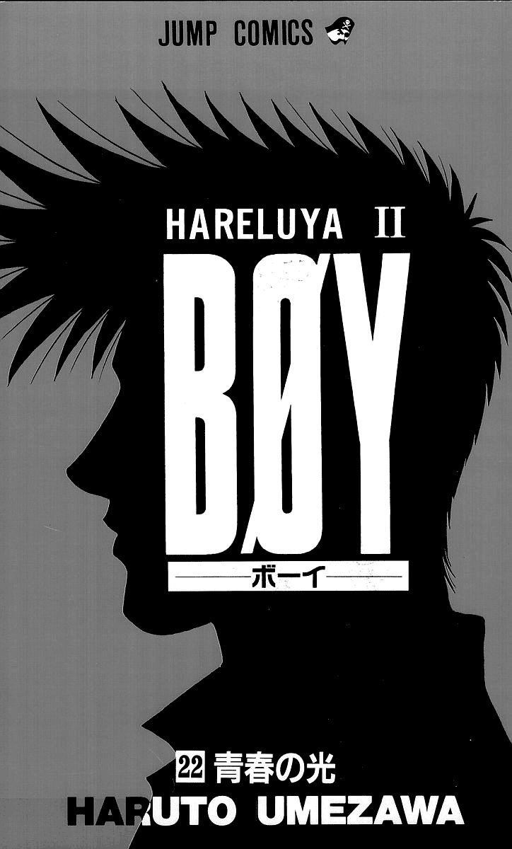 Hareluya II BOY Chapter 188 4